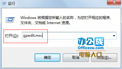 Win7自动更新重启提示关闭设置