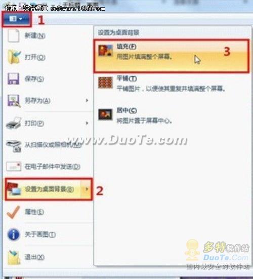 【玩酷win7】windows7下电脑也会整人