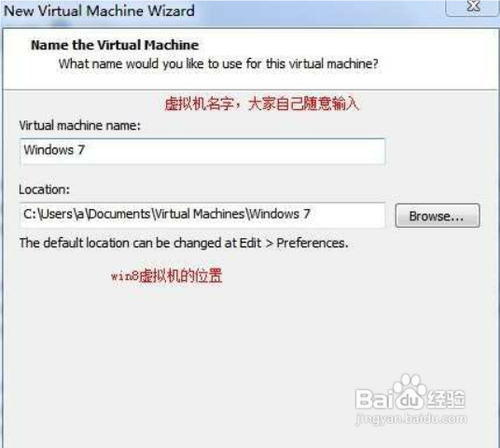 win8怎么用虚拟机安装