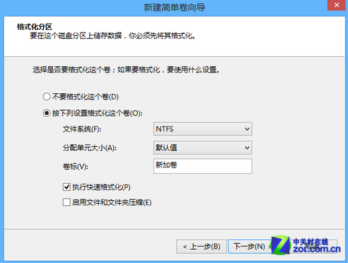 Win8大百科：Win8硬盘分区不求人 