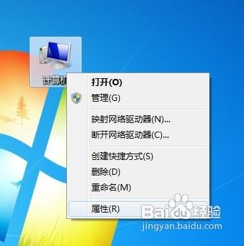 如何处理win7无法关机问题