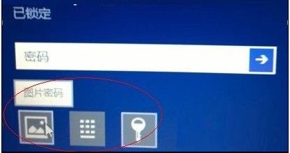 怎么更改Win8开机密码