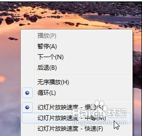 win7全屏播放幻灯照片?