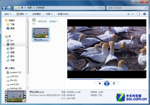 Windows 7系统不打开文档也查看内容