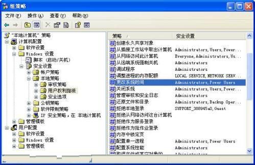 电脑中毒后导致系统时间不正确 小虫系统