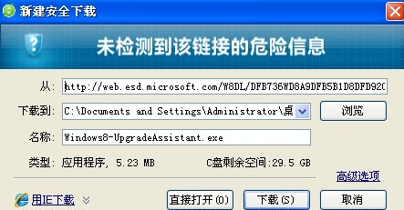 win7要换win8需不需要重装系统，不重装要怎么做 三联