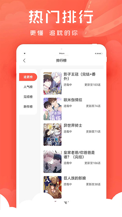 点点穿书2024最新版v3.3.9.0安卓版