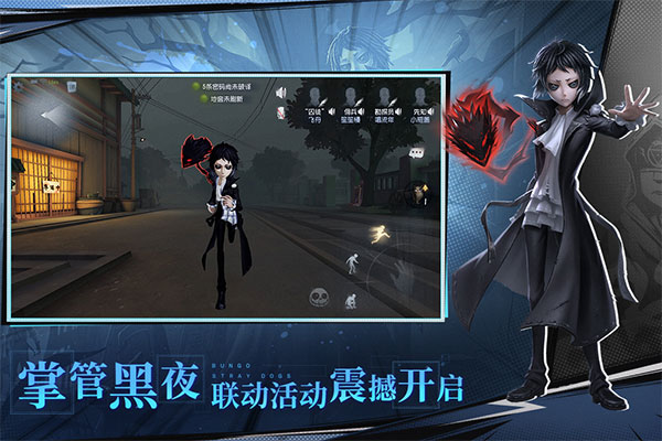 第五人格官方正版 v1.5.95 安卓版