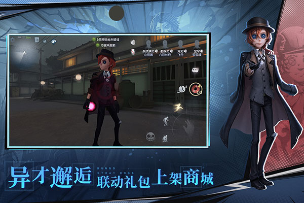 第五人格官方正版 v1.5.95 安卓版