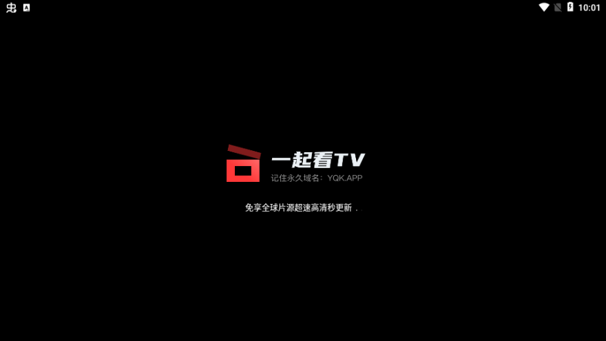 一起看TV电视版