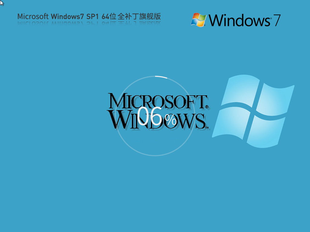 Microsoft Windows7