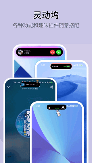 万能小组件TopWidgets