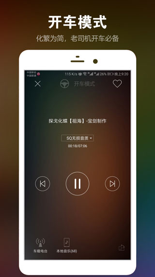 老版dj音乐盒