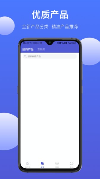 药脉通Pro