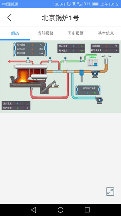 设备云助手客户端