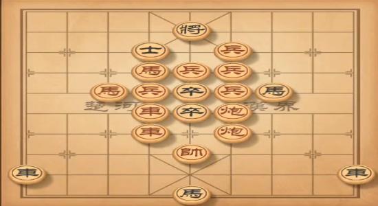 天天象棋残局218关怎么过 天天象棋残局218关通关技巧