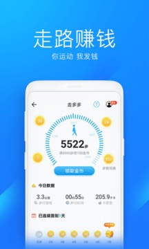 WiFi万能钥匙下载官方免费