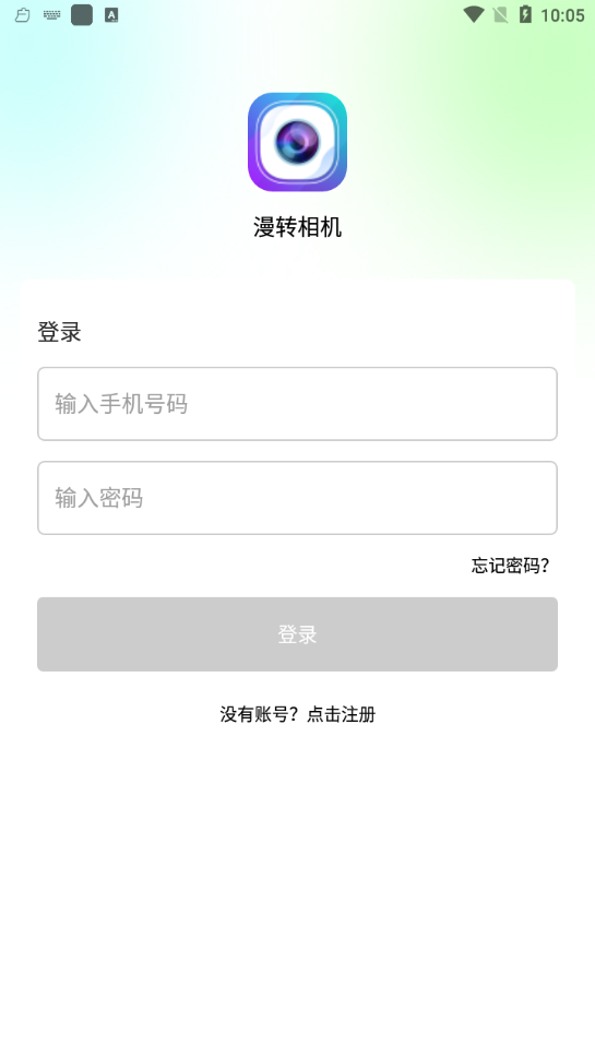 漫转相机app