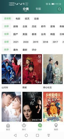 小草影视2022最新版