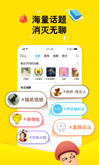 最右app2022最新版