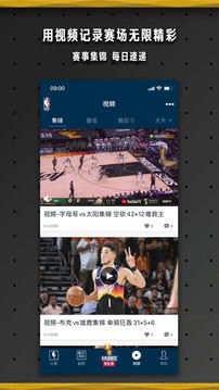 nba直播免费高清无插件直播