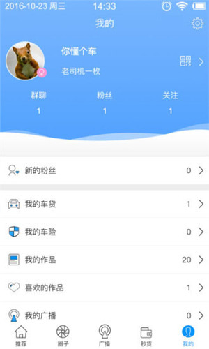 懂车帝app新版官方下载