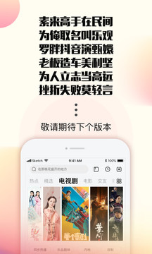 乐视视频APP最新版官方下载