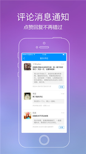 酷狗音乐APP最新版