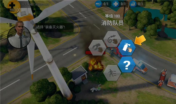 紧急任务无限金币版